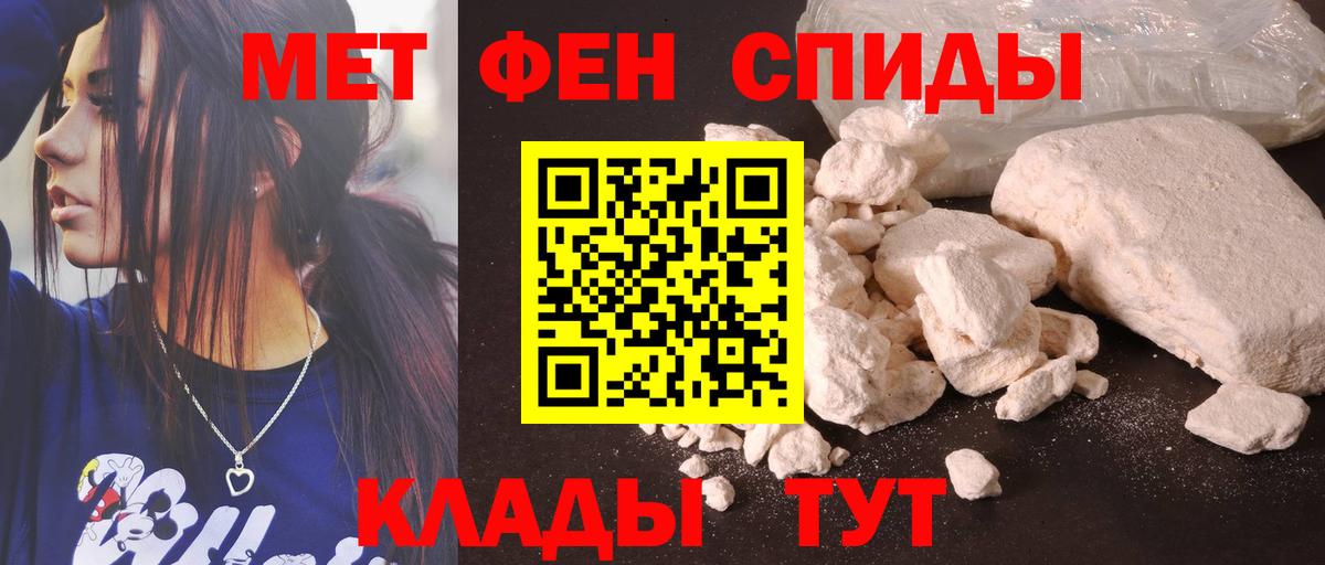 Вольск  Амфетамин  Вход с VPN  АМФ Premium 