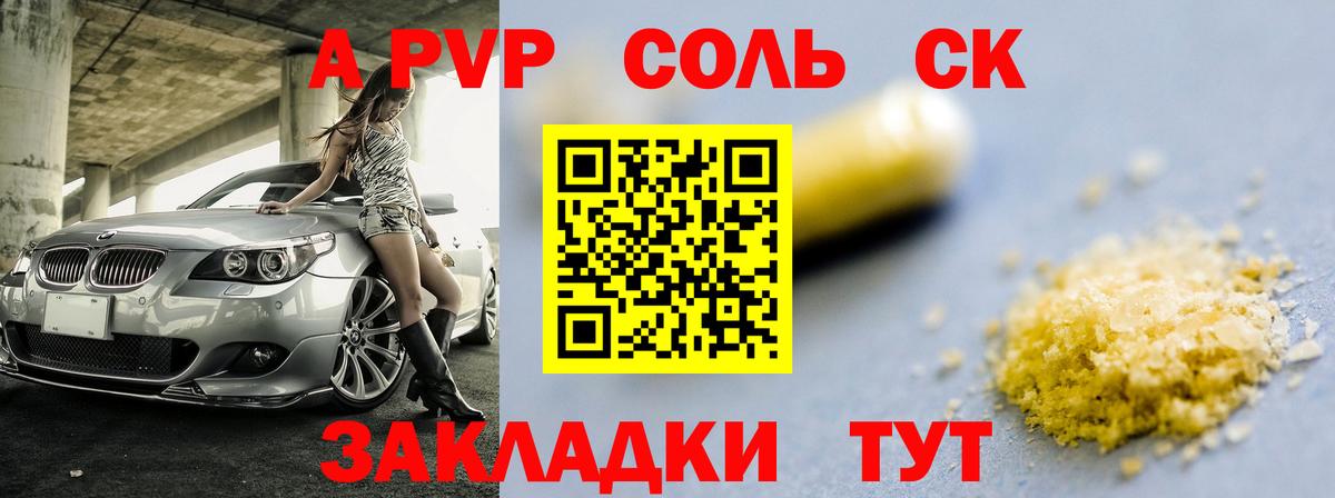 ГАШ Вольск