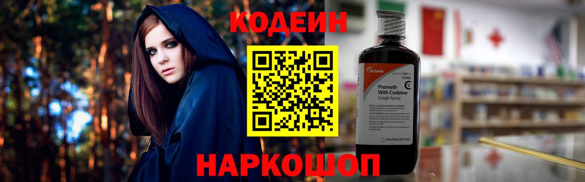 Марихуана  Cocaine  Вход с VPN  Мефедрон   MDMA  Вольск  ГАШИШ  Экстази 