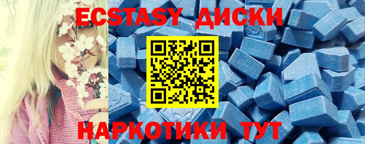 Вольск  Экстази 99%  ЭКСТАЗИ louis Vuitton  Ecstasy  Вход с VPN 