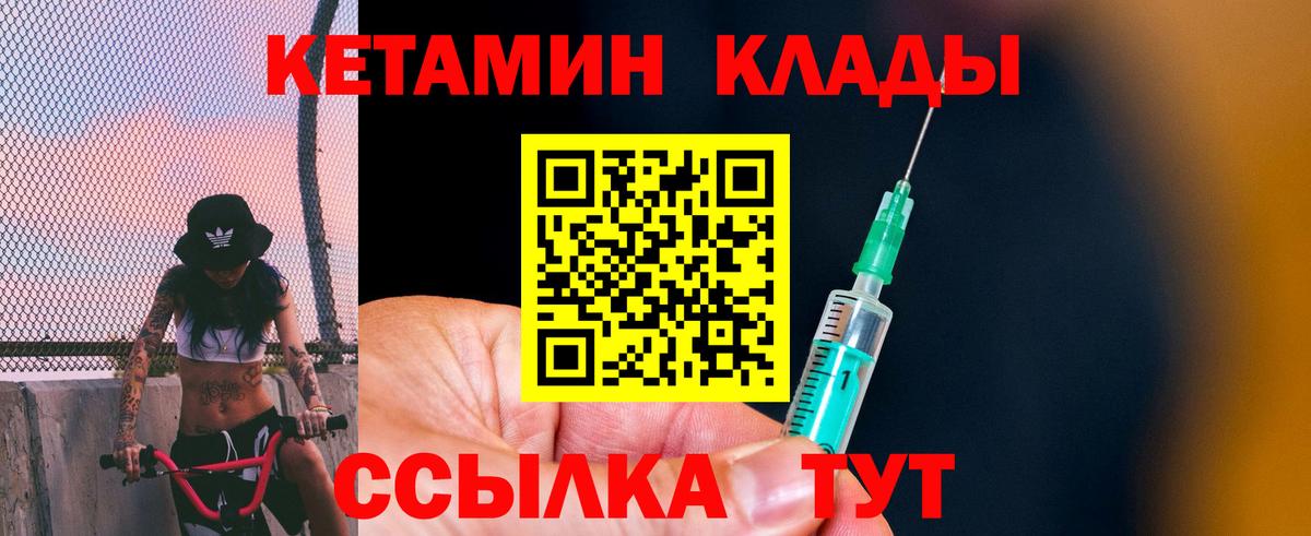 Вольск  mega сайт  Вход с VPN  Кетамин ketamine 