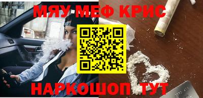 каннабис Новоалтайск