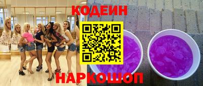 героин Новоалександровск