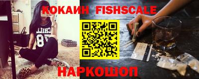 героин Новоалександровск