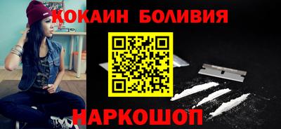 каннабис Новоалтайск