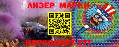 каннабис Новоалтайск