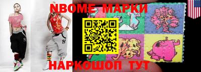 каннабис Новоалтайск