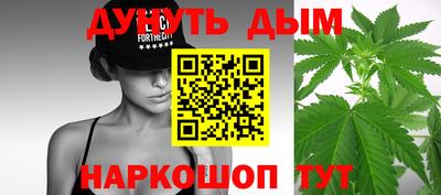 каннабис Новоалтайск