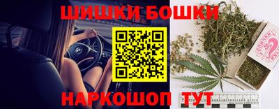 каннабис Новоалтайск