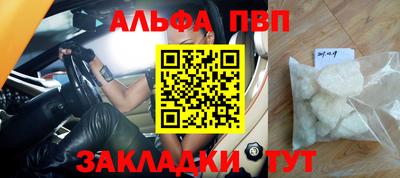 каннабис Новоалтайск