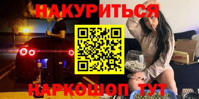 каннабис Новоалтайск
