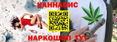 каннабис Новоалтайск