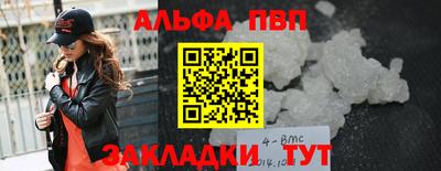 Альфа ПВП Нижний Тагил