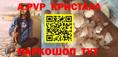 героин Новоалександровск