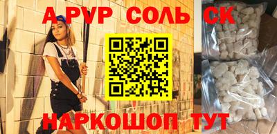 каннабис Новоалтайск