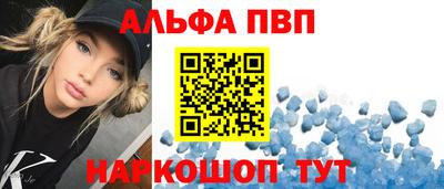 Альфа ПВП Нижний Тагил