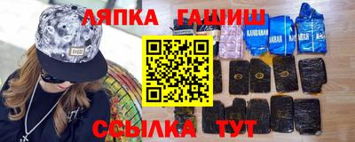 каннабис Новоалтайск