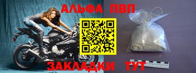 Альфа ПВП Нижний Тагил