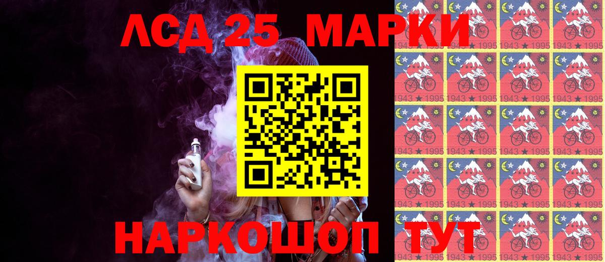 Наркотические марки 1,5мг  Вход с VPN  Вольск 