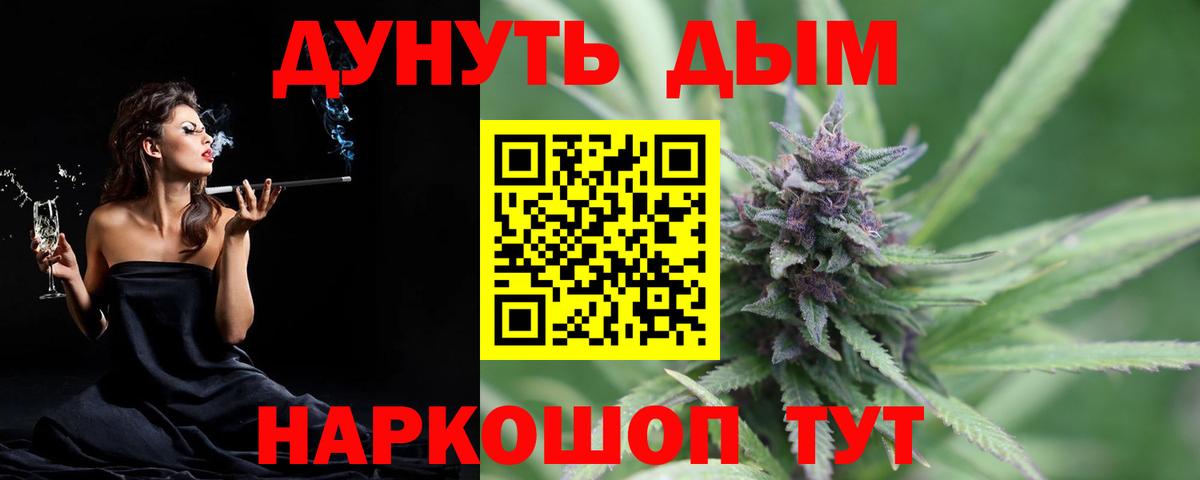 Шишки марихуана тримм  МАРИХУАНА OG Kush  Вход с VPN  Вольск  МАРИХУАНА индика 